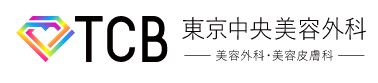 東京中央美容外科