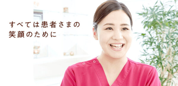 池袋フェミークリニック