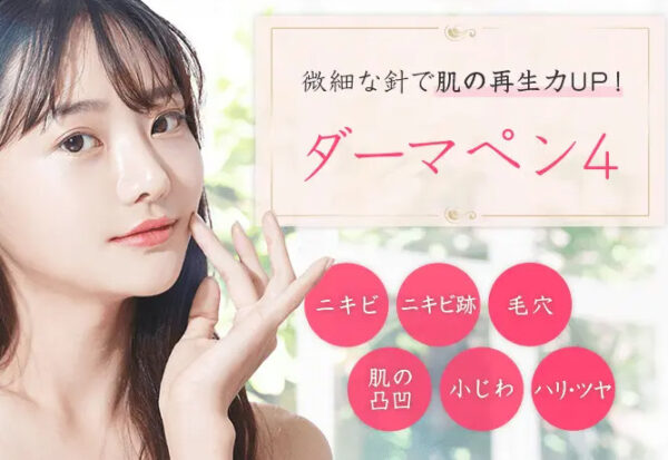 町田マリアクリニック