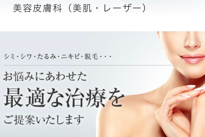 美容