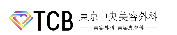 東京中央美容外科