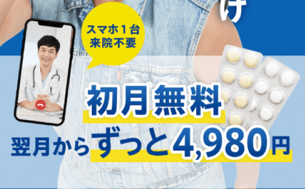 AGAスマクリ