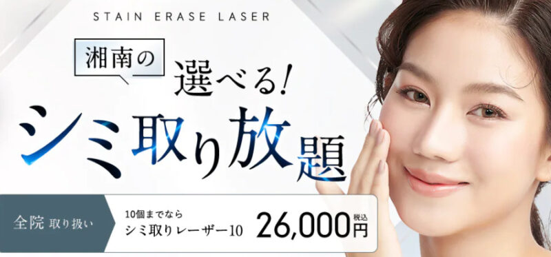 SBCシミ