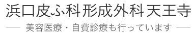 hamaguchi