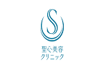 聖心美容クリニック
