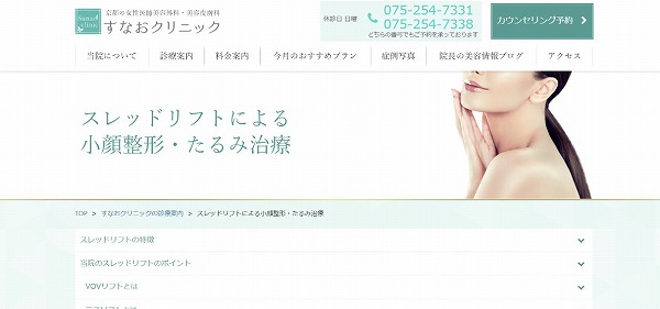 sunao