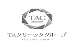 TAクリニック