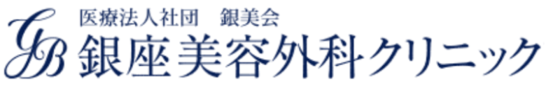 銀座美容