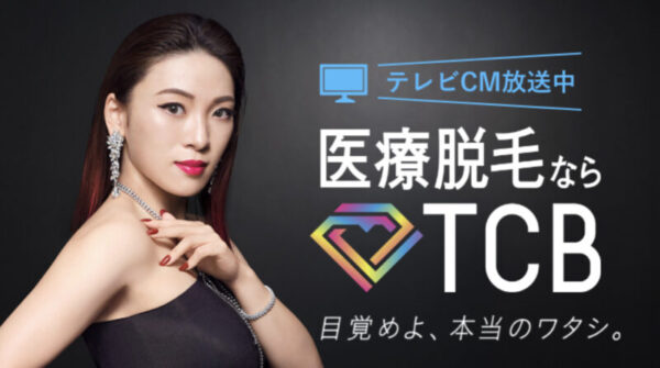 TCB