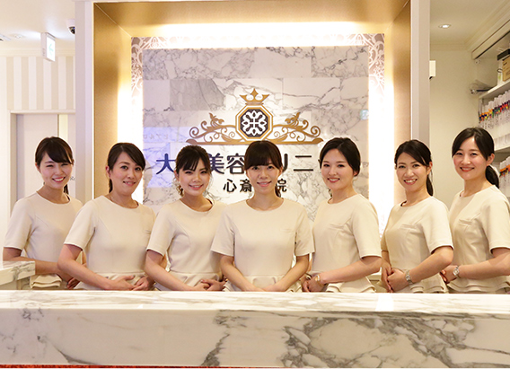 大阪美容クリニック1